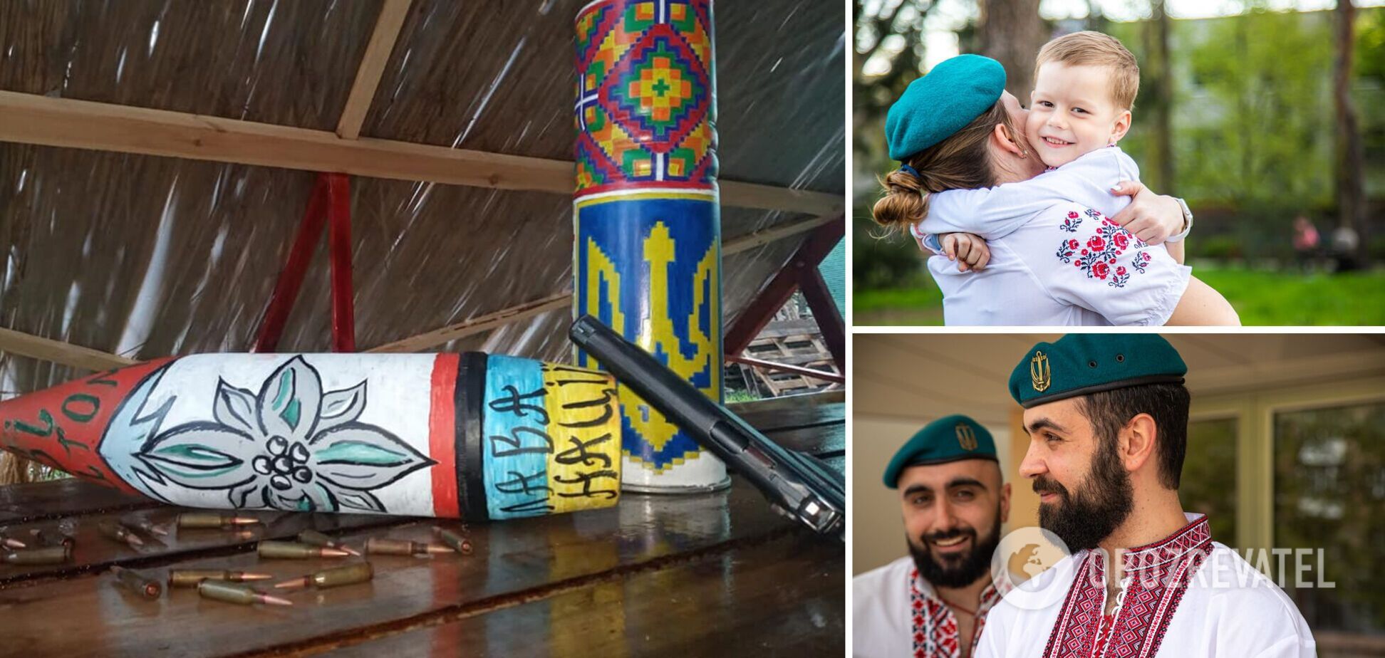 День вишиванки в ЗСУ