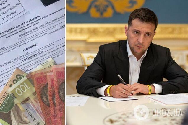 Зеленский подписал закон № 1438-ІХ