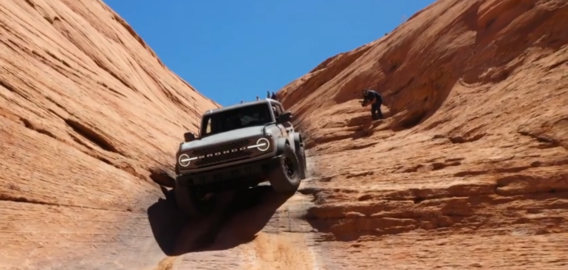 Ford Bronco