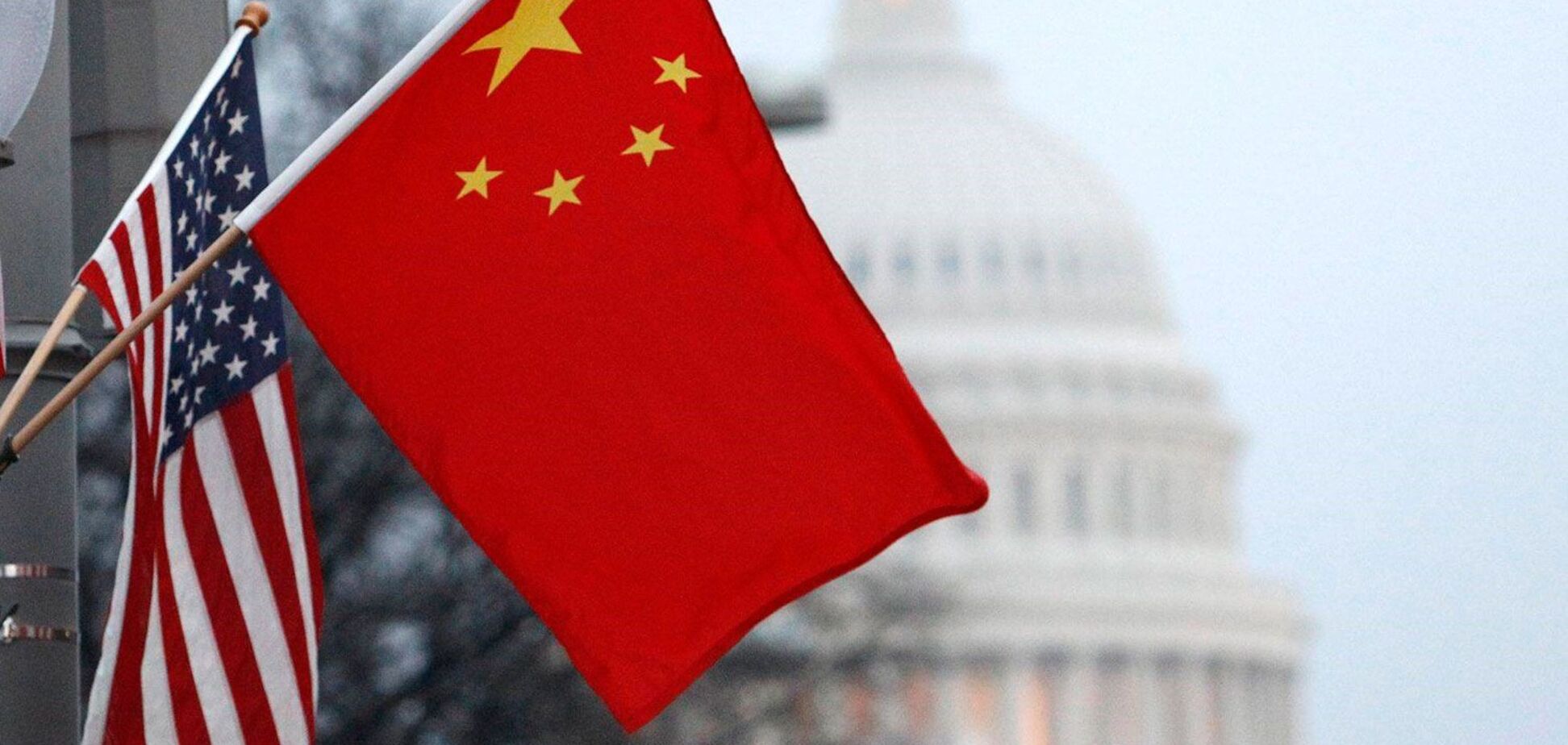 Протистояння США і Китаю визначить майбутнє світу