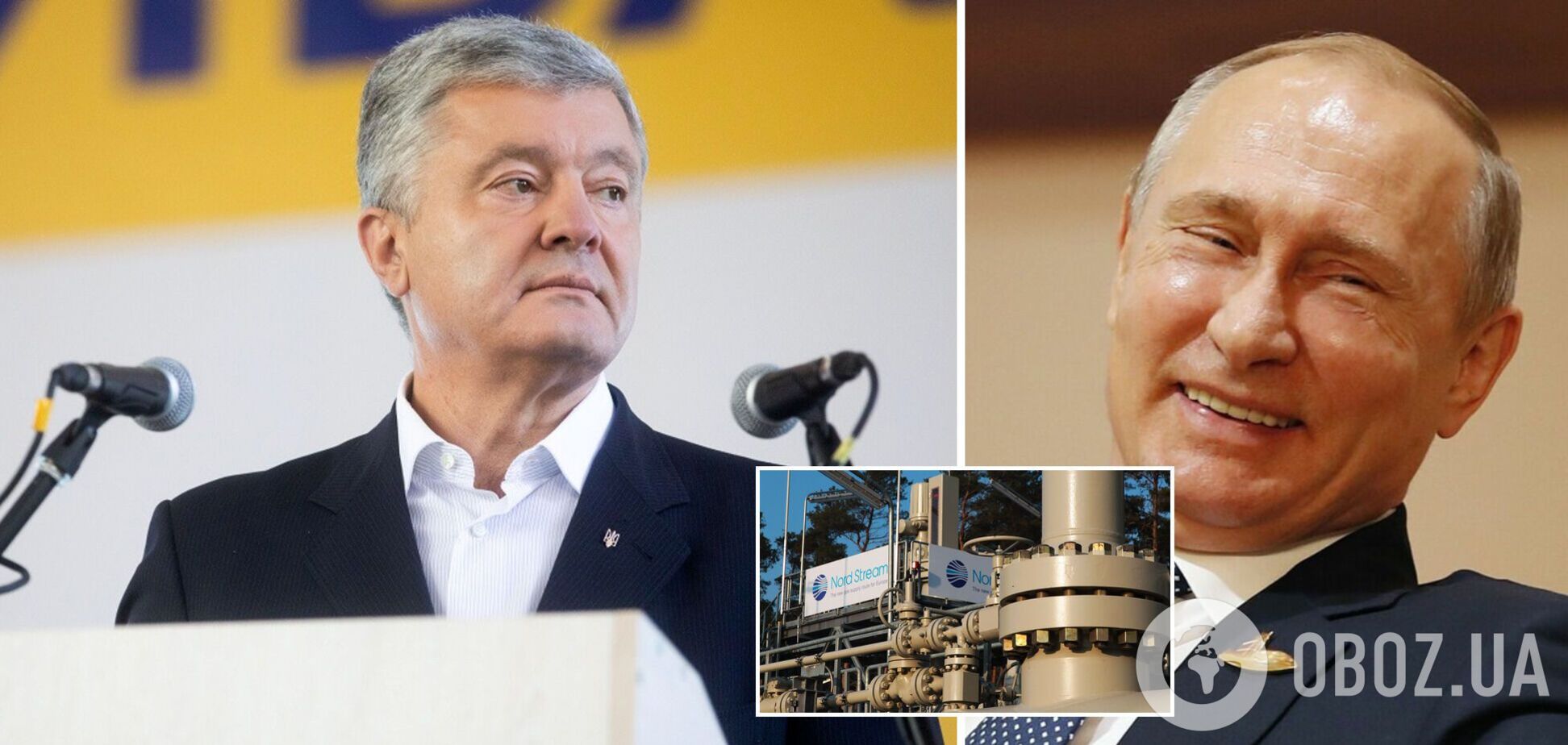 Порошенко: снятие санкций с 'Северного потока-2' – это приглашение Путина к агрессии против Украины