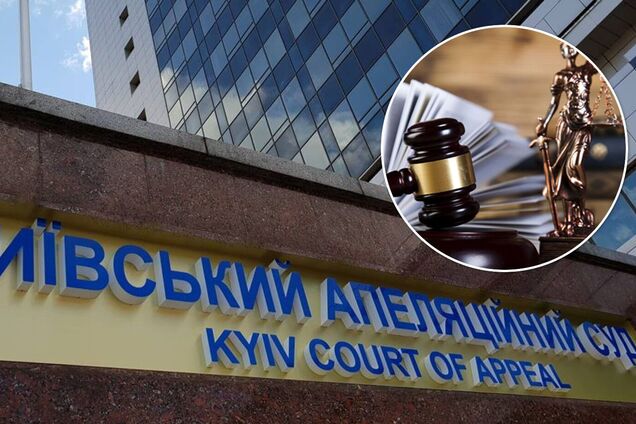 Апелляционный суд Киева отказал наследникам основателя 'КИЙ АВИА'
