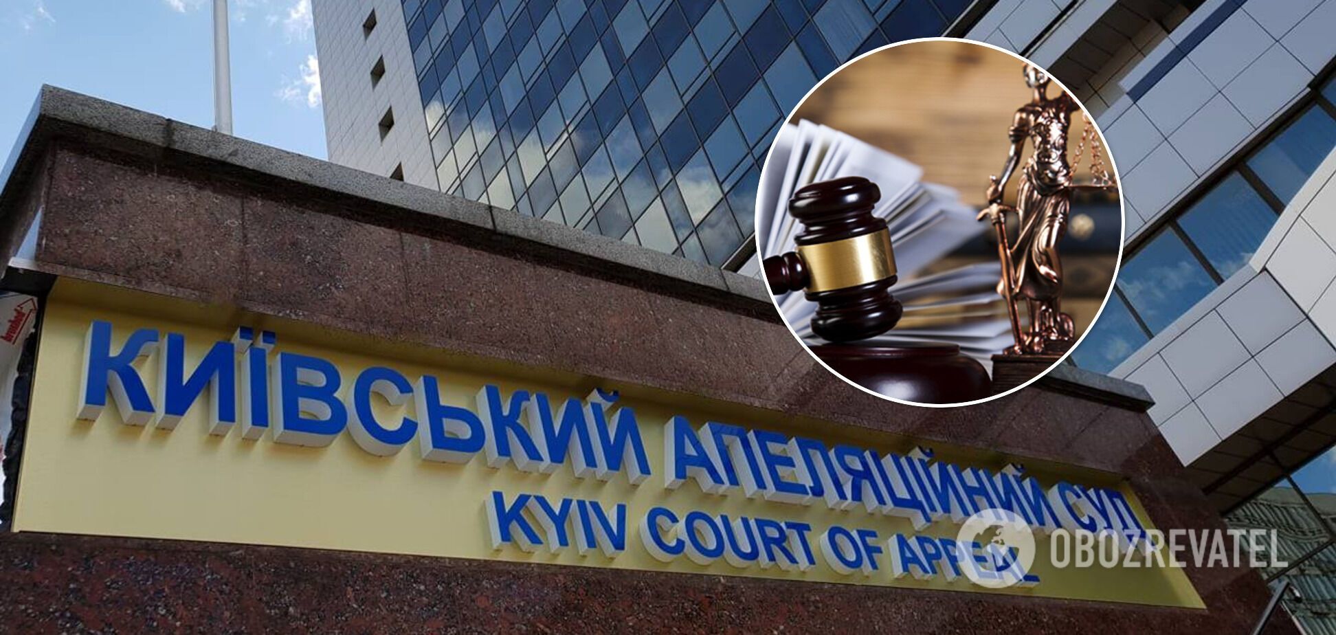 Апелляционный суд Киева отказал наследникам основателя 'КИЙ АВИА'