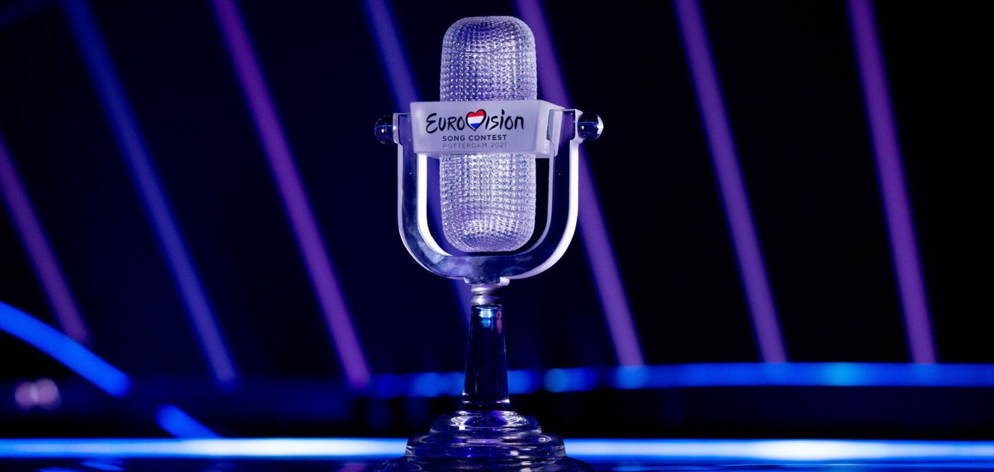 Когда финал Евровидения 2021