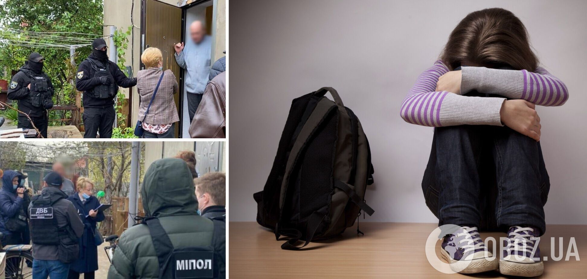 На Одещині подружжя 'педагогів' ґвалтувало дітей, яких приводили готуватися до школи. Фото і відео