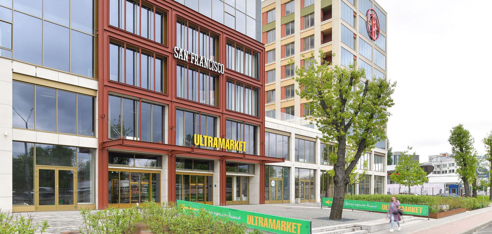 Мережа Ultramarket відкрила перший магазин в ЖК San Francisco Creative House