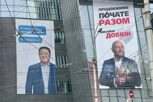 'Металлист 1925' шокировал харьковских болельщиков: клуб открыто 'топит' за Добкина