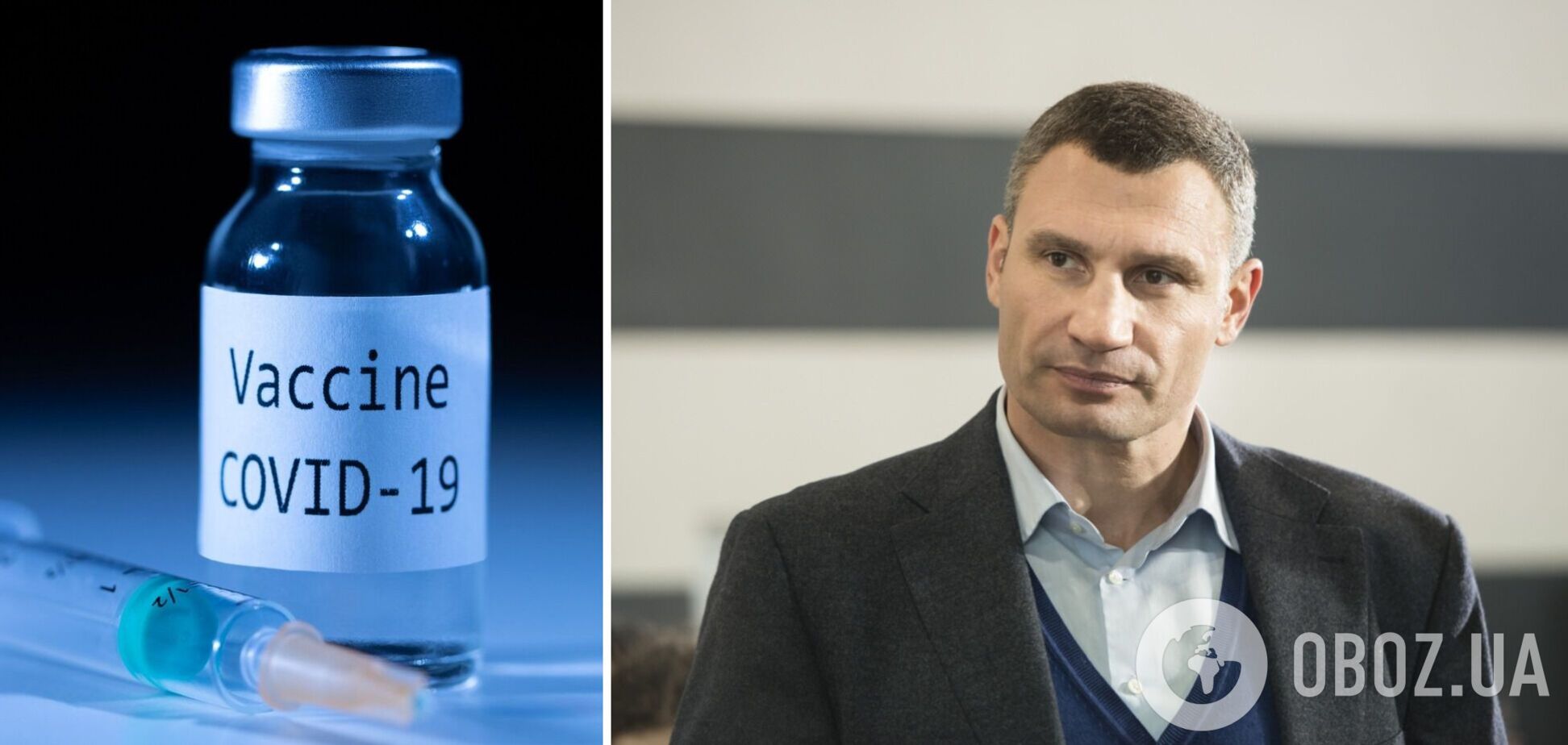 Виталий Кличко