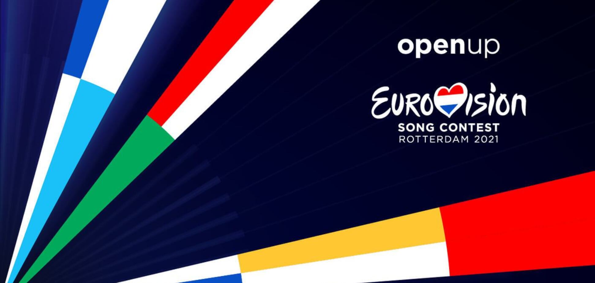 Финал Евровидения 2021: в каком порядке выступят участники