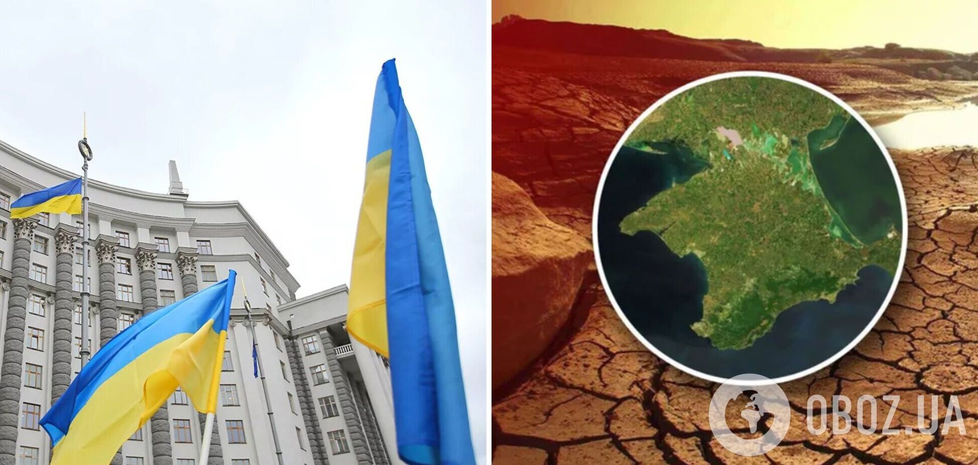 В РФ заявили, что Украина водной блокадой хочет 'наказать крымчан': в МИД ответили