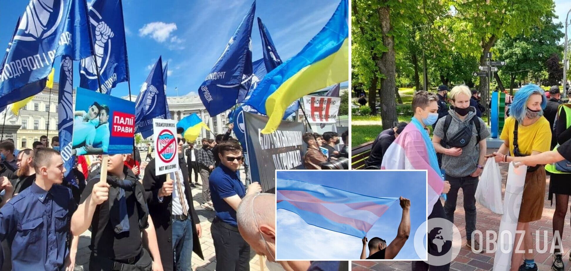 У Києві з затриманнями й сутичками пройшов марш трансгендерів. Усі деталі, фото і відео