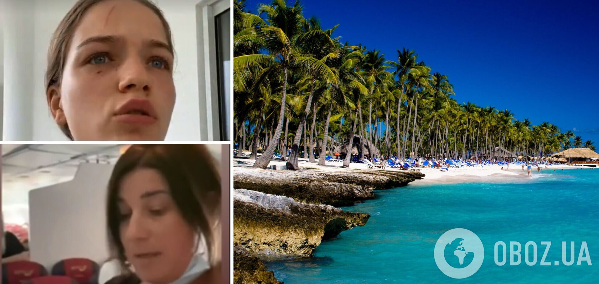 Українські туристи побилися в літаку: мама немовляти озвучила свою версію конфлікту