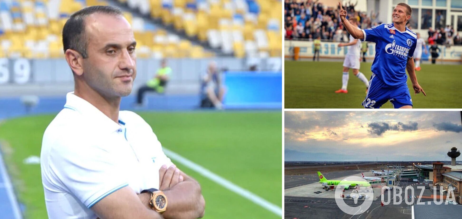 Меликян Кобялко