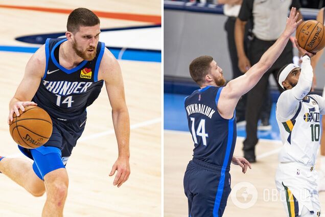 Святослав Михайлюк