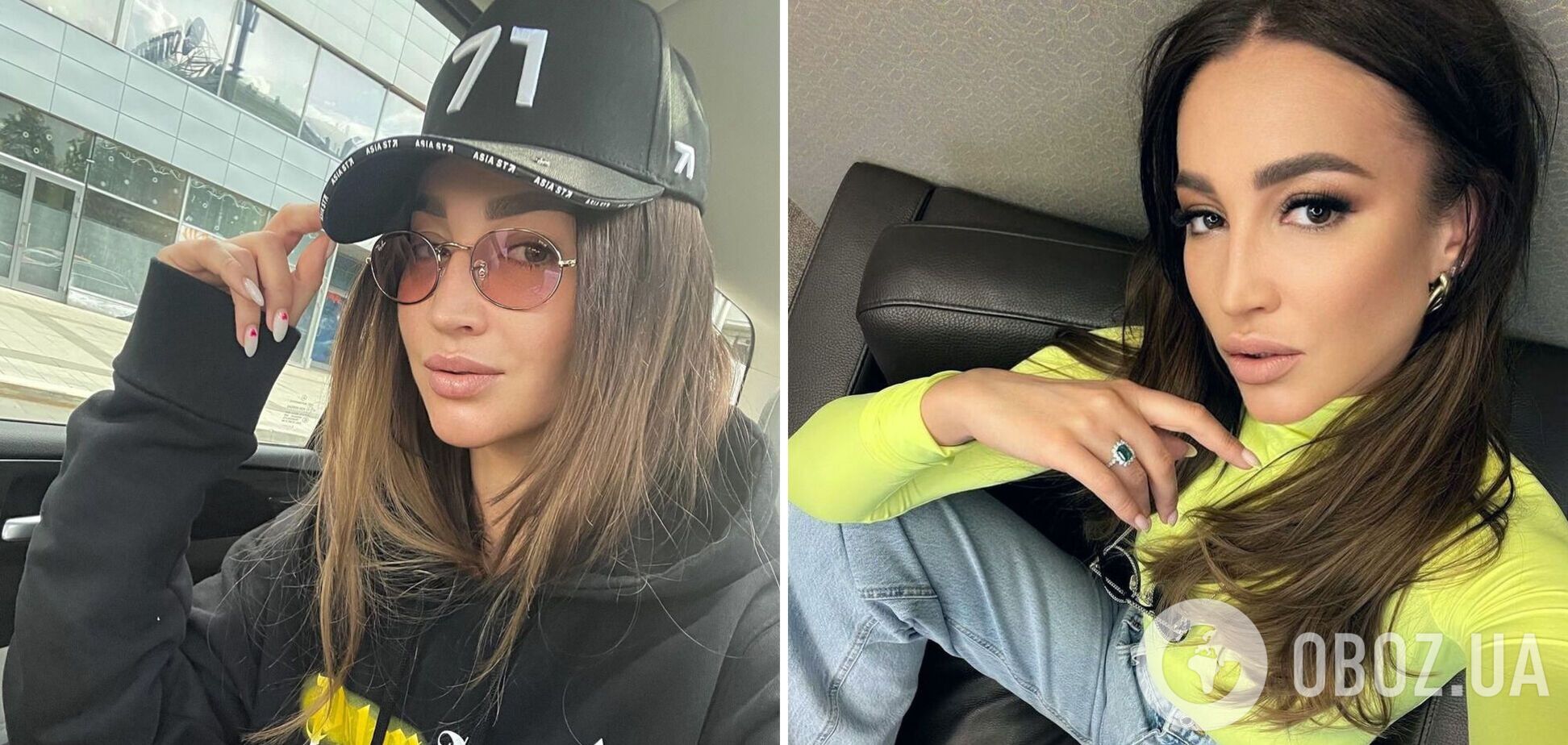 Ольга Бузова