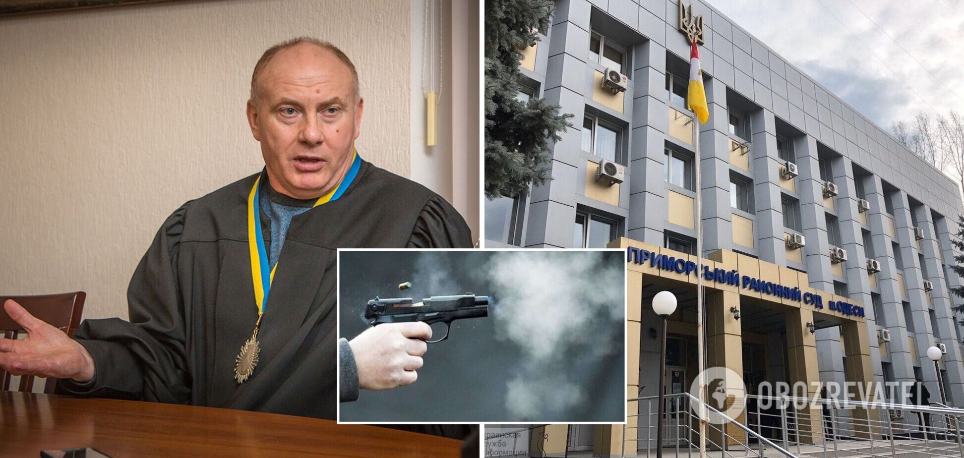 Глава суда в Одессе, рассматривающий дело Стерненко, заявил об обстреле своего кабинета