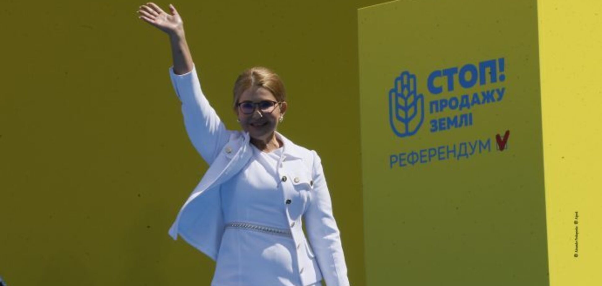 Лидер партии 'Батьківщина' Юлия Тимошенко