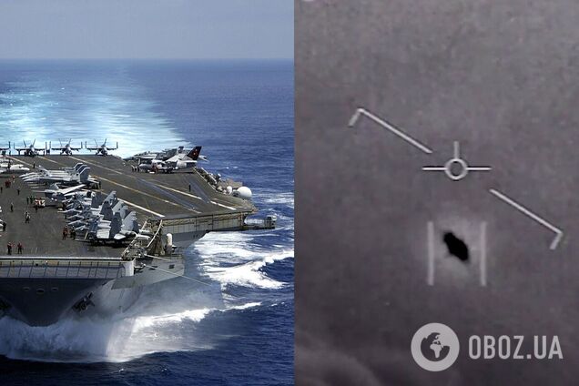 Военные засекли НЛО