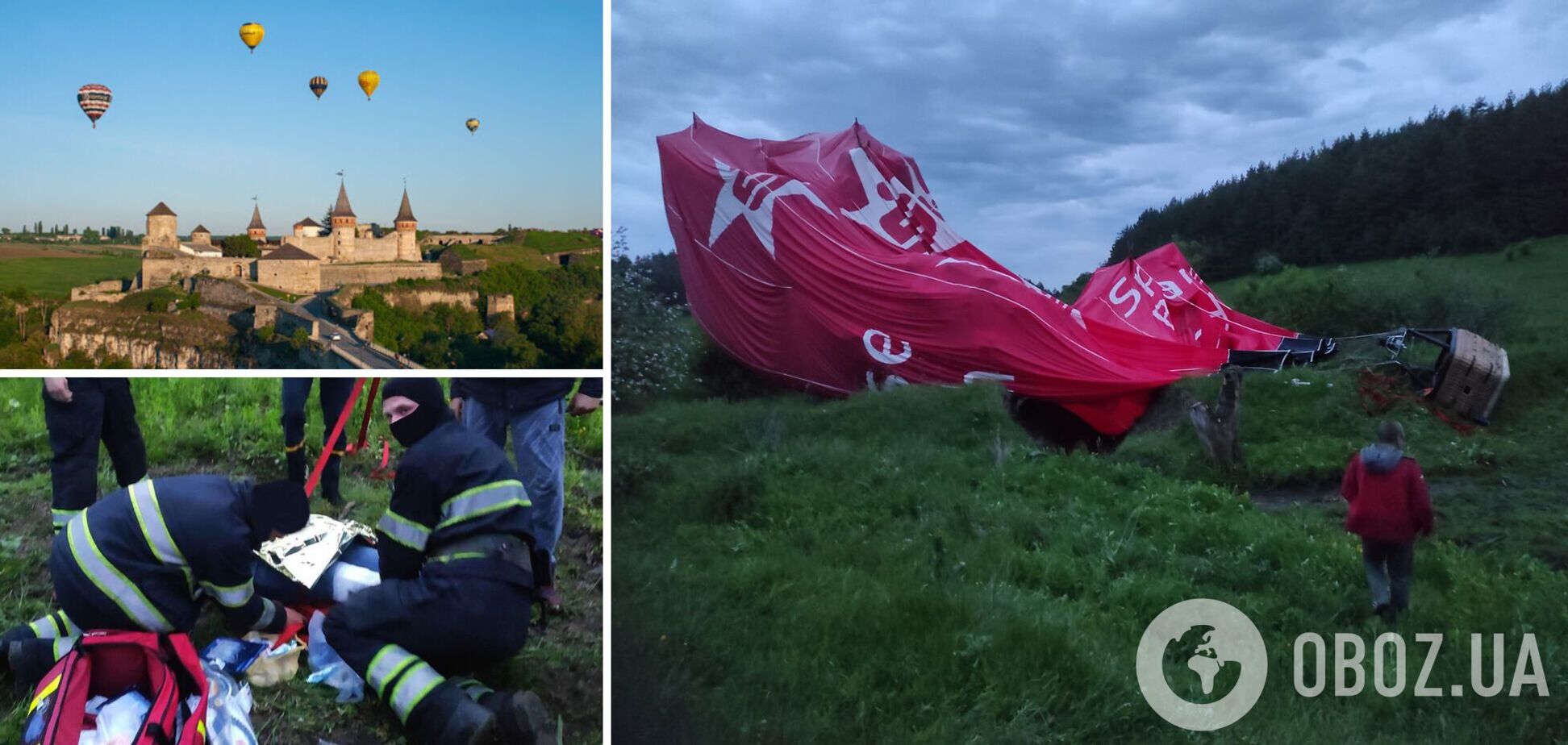 Падіння повітряної кулі на Хмельниччині