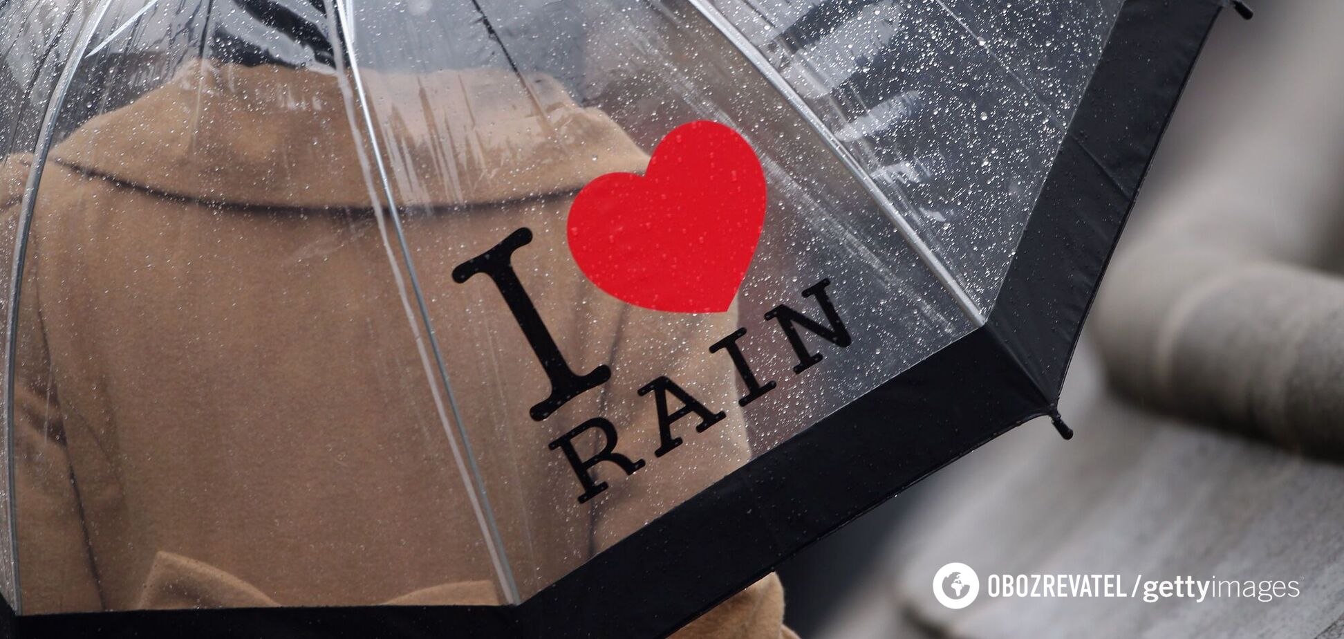 Дощі в Україні