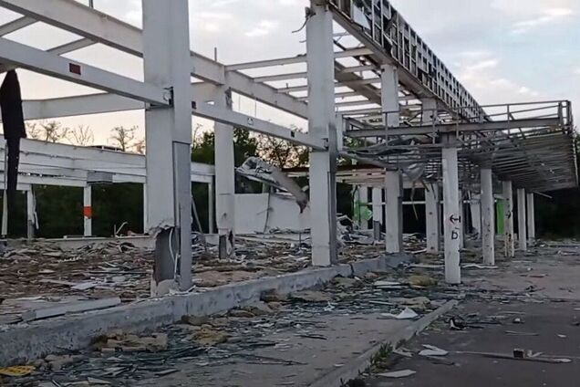 Супермаркет