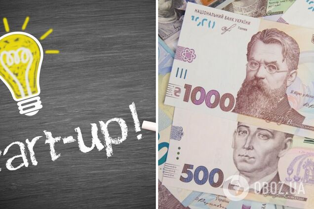 Киянам дадуть десятки тисяч гривень за стартапи