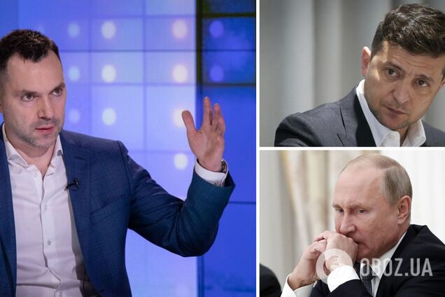 Арестович – о встрече Зеленского и Путина