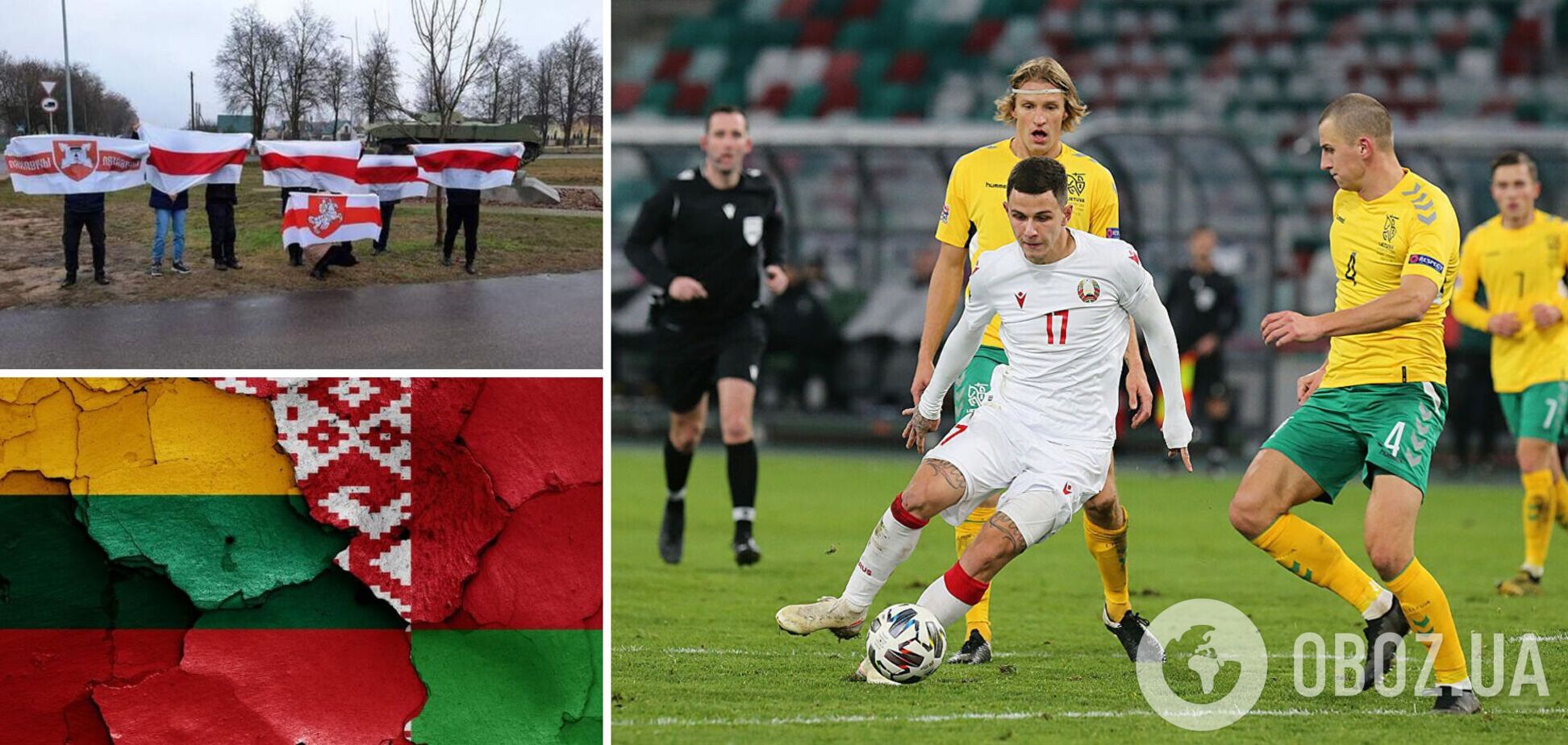 Литва Білорусь футбол