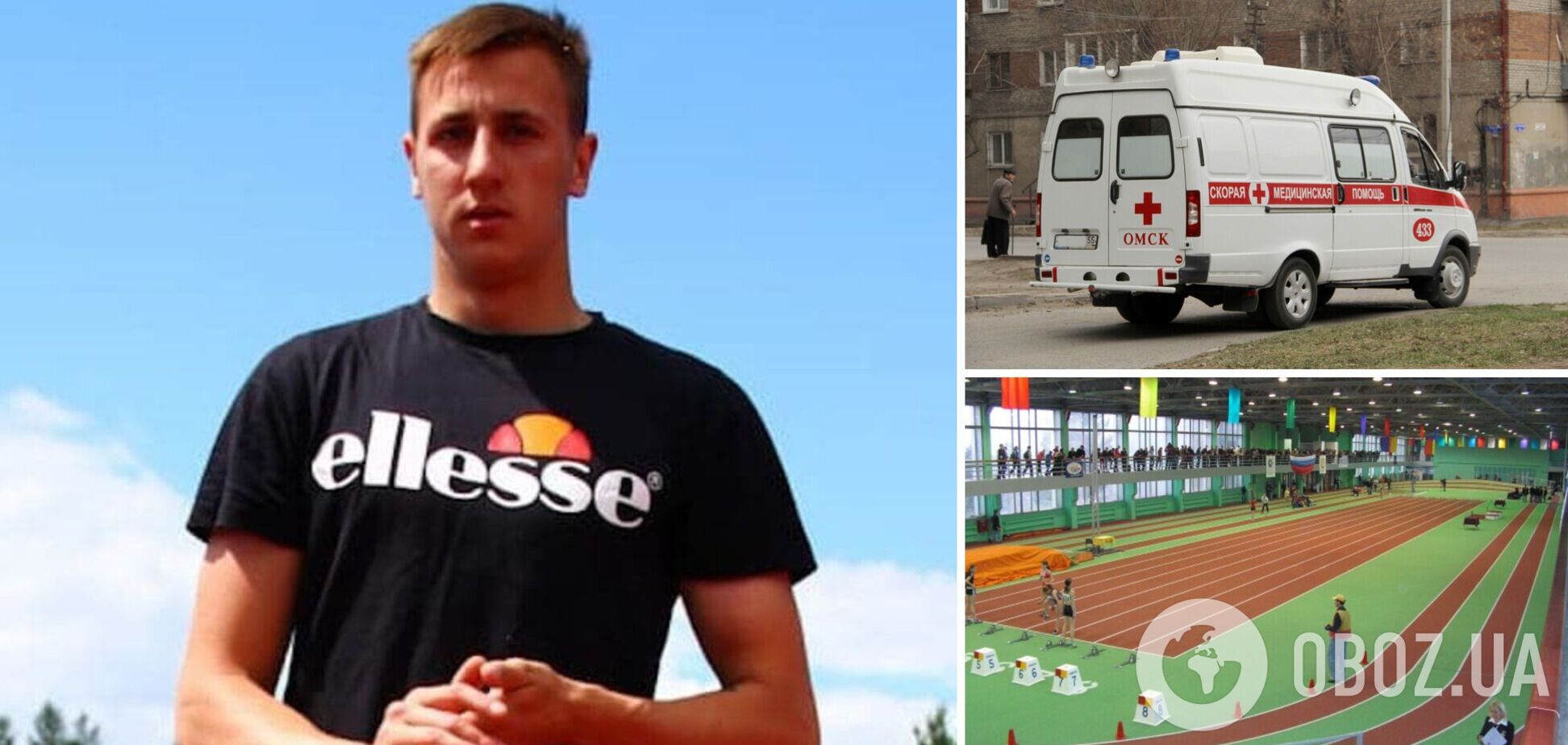 Чемпіон Росії з легкої атлетики помер на тренуванні