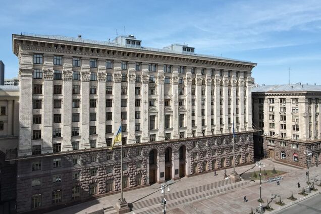 Киевский горсовет