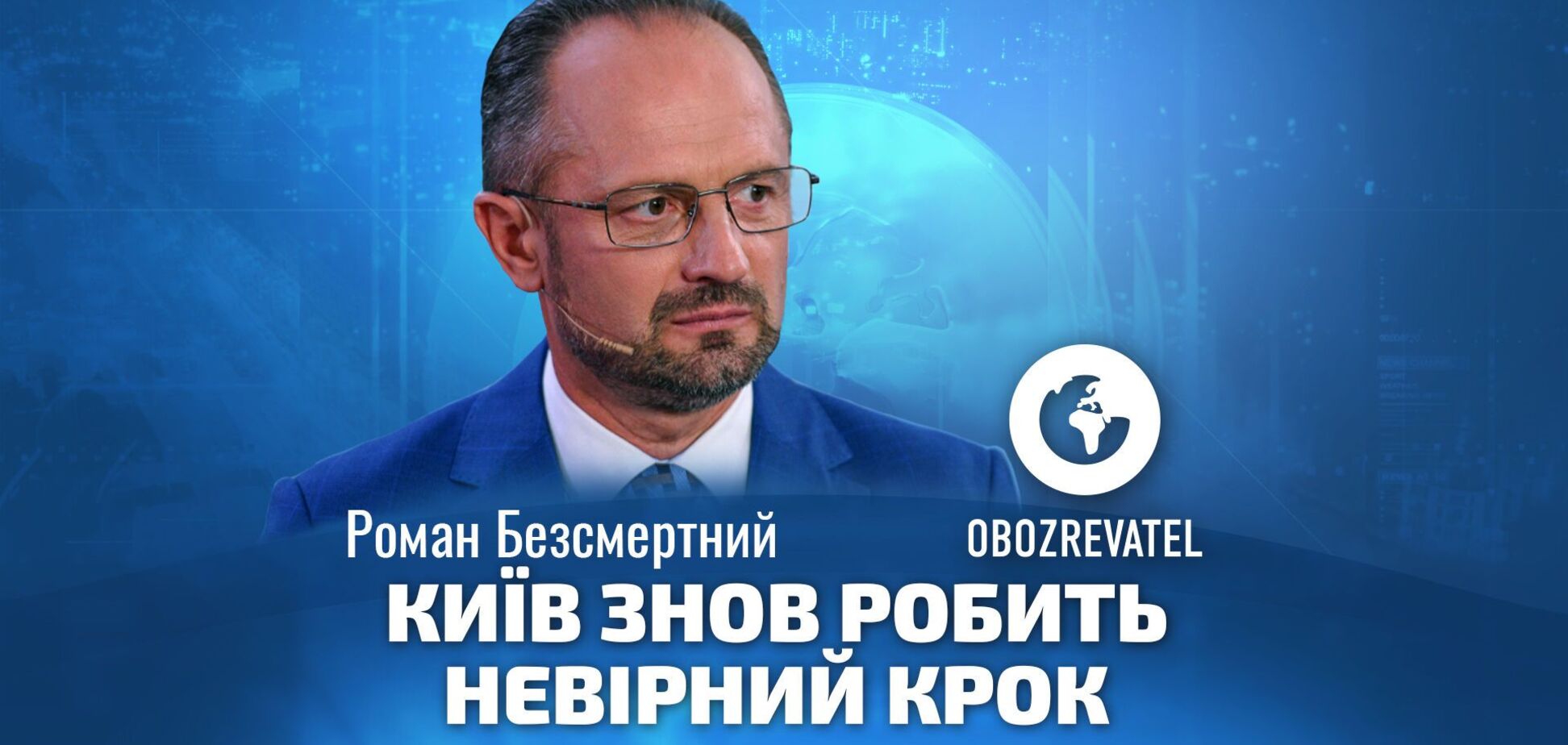 Антипутінська коаліція має бути створена на Кримській платформі – Безсмертний