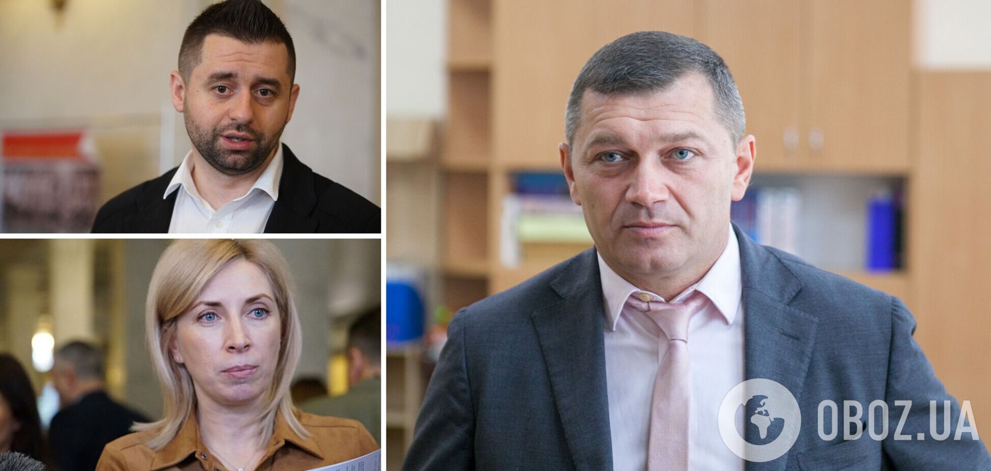 Замглавы КГГА решил судиться с Арахамией и Верещук. Видео