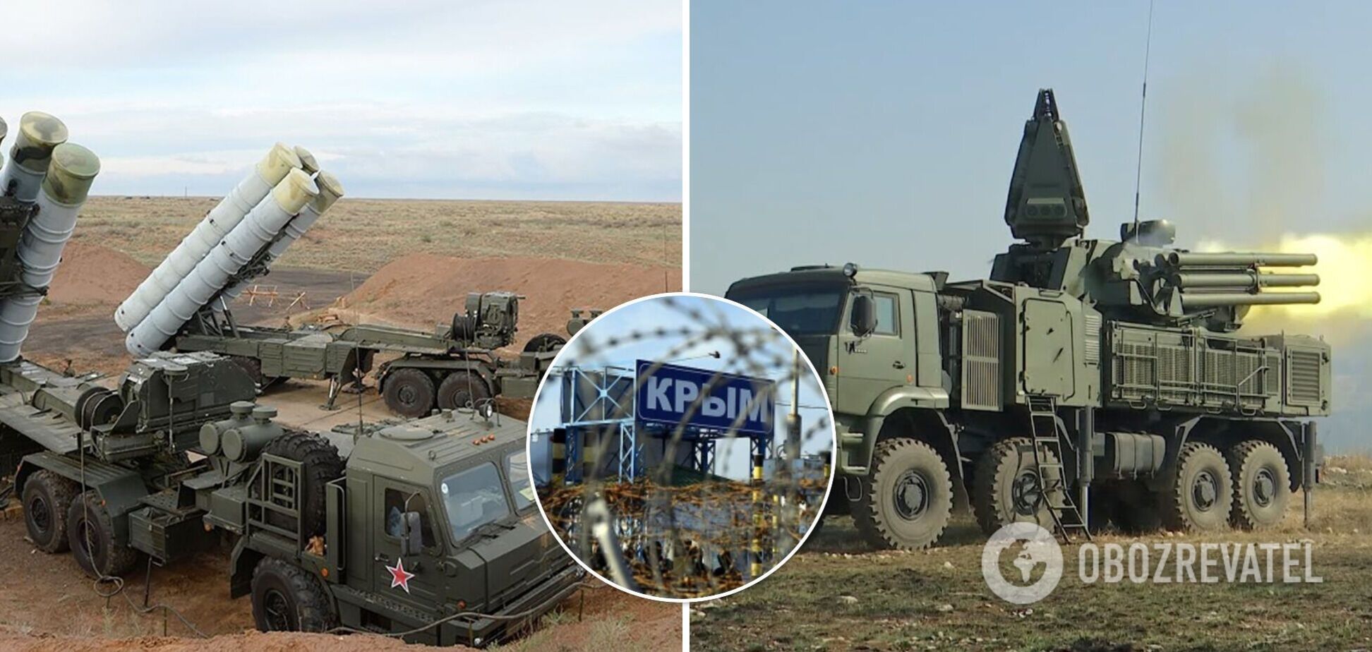 Россия запустила в Крыму ракеты из комплексов 'Триумф' и 'Панцирь-С'