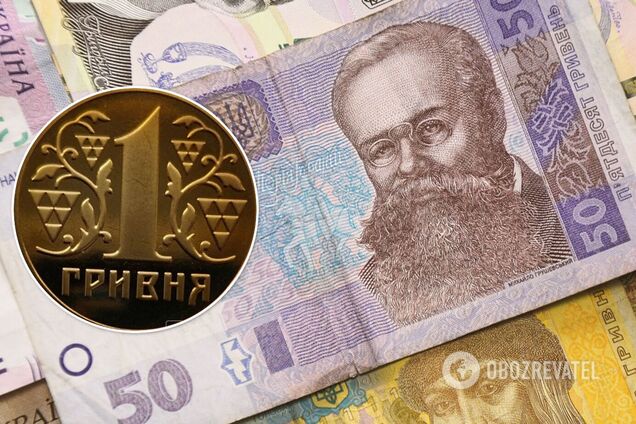 НБУ рассказал, где и как обменять изношенные и поврежденные деньги