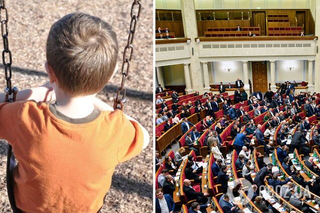 В Раде предложили наказывать за похищение собственного ребенка: зарегистрировано законопроекты