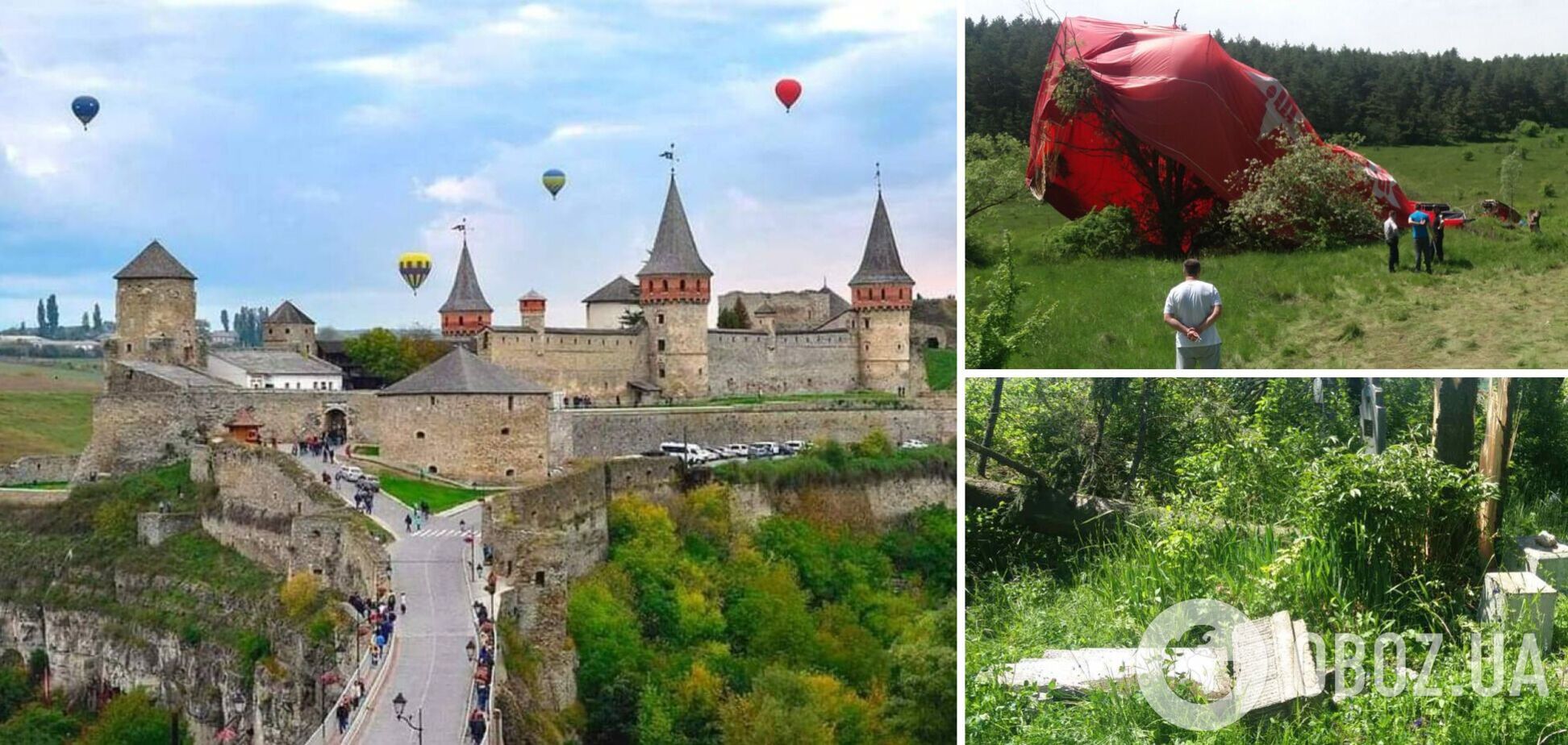 Падіння повітряної кулі під Кам’янцем-Подільським