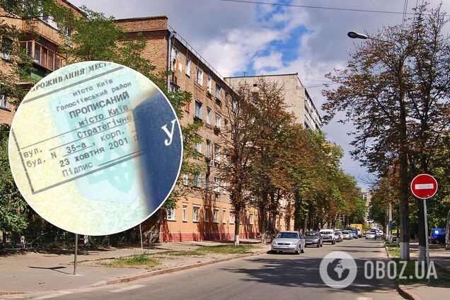 В маленькой квартире в Киеве 'поселили' тысячу человек