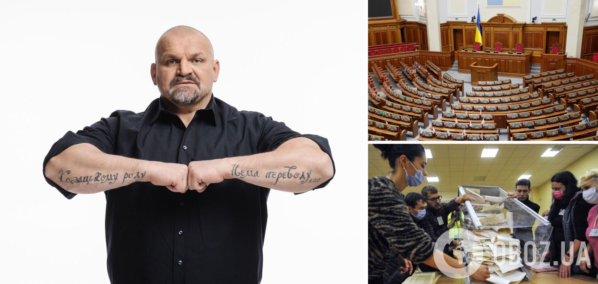 Вирастюка не пускают в Раду: почему зависло признание результатов выборов и что будет дальше