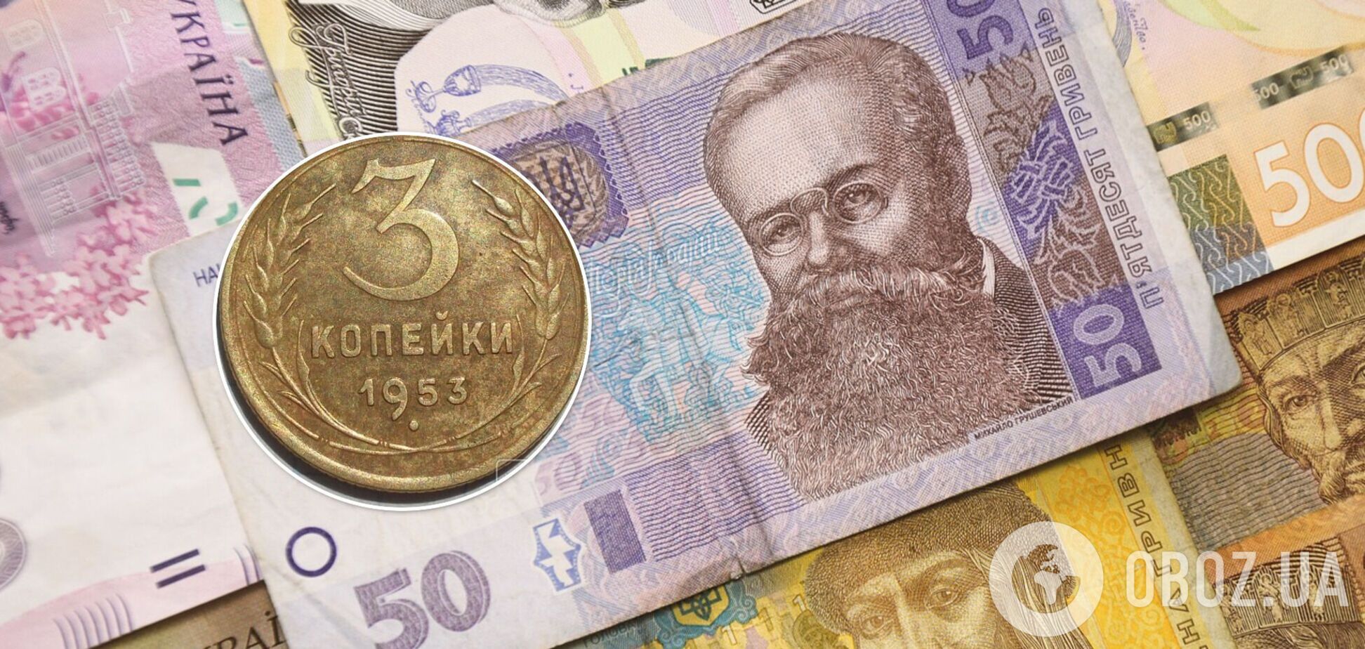 Мелочь СССР