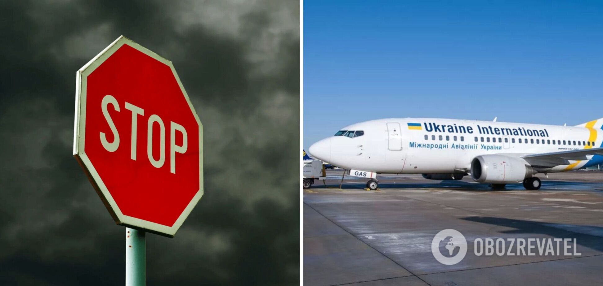 Украина решила прекратить авиасообщение с Беларусью: Минск отреагировал