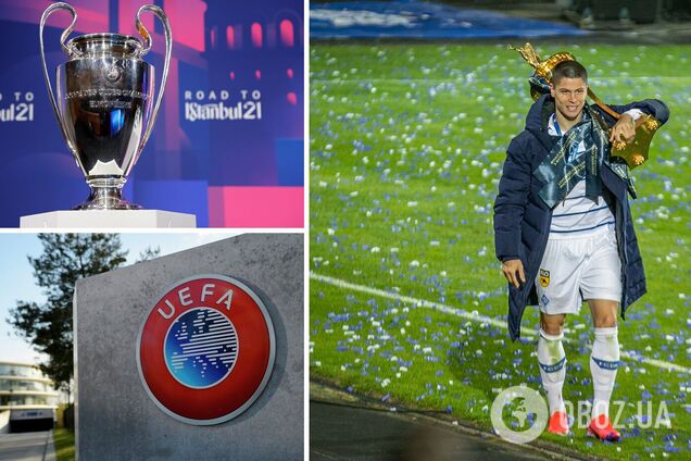 Динамо Киев