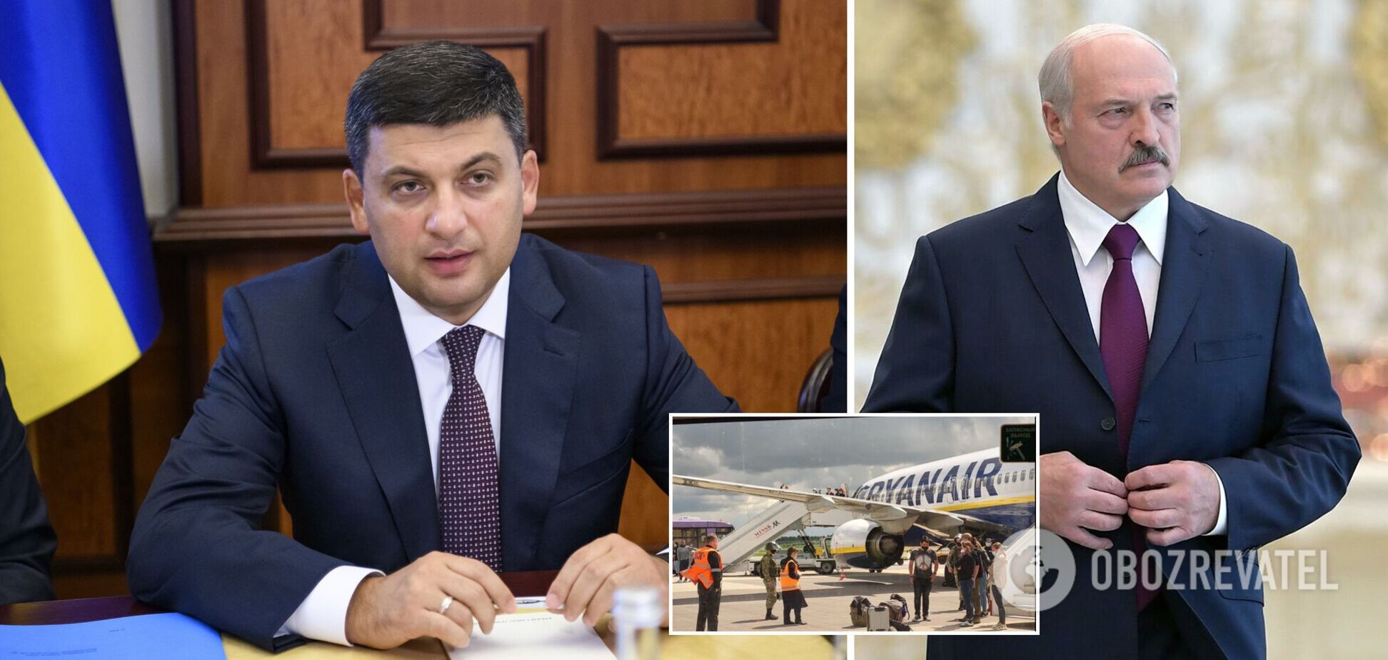 Лукашенко будет аплодировать решению правительства запретить полеты в Беларусь, – Гройсман