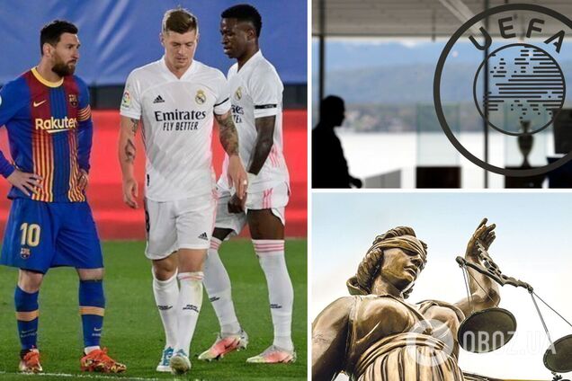 УЕФА Суперлига