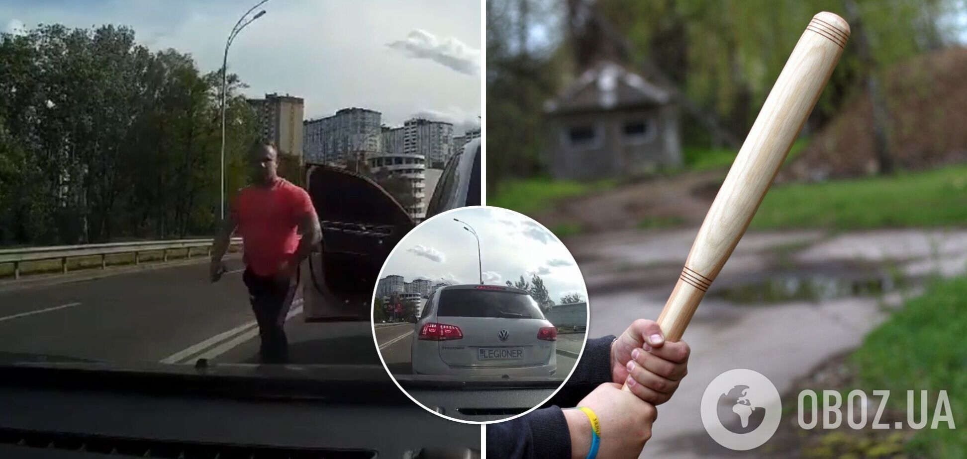 Дорожні розбірки в Києві