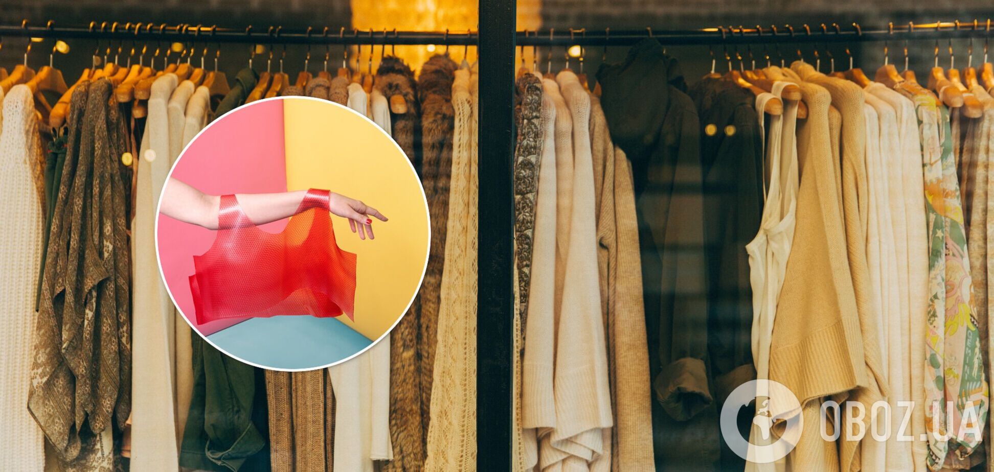 Метод производства одежды-желе – безотходный