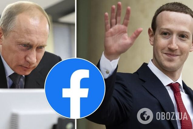 Facebook пометил российские СМИ