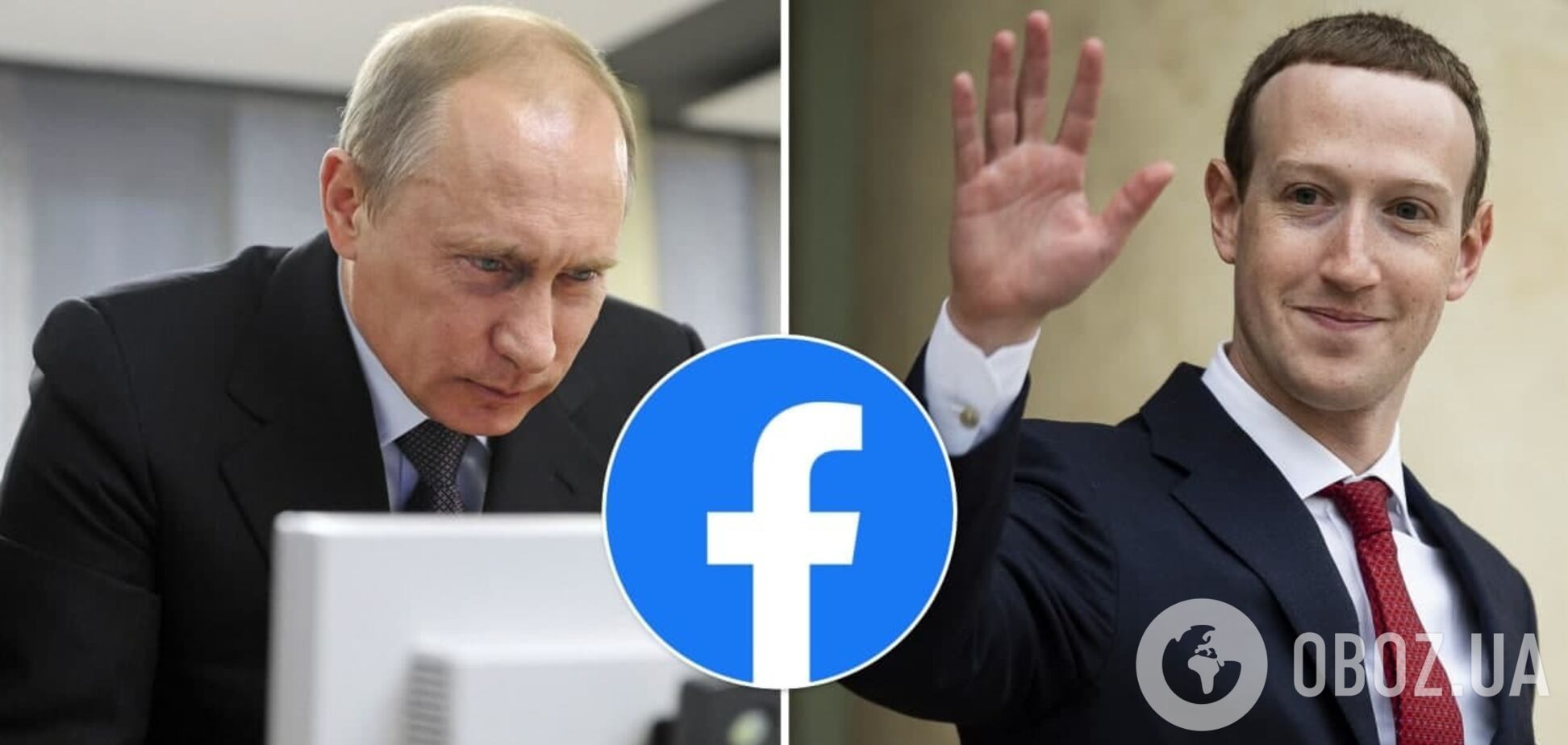 Facebook пометил российские СМИ