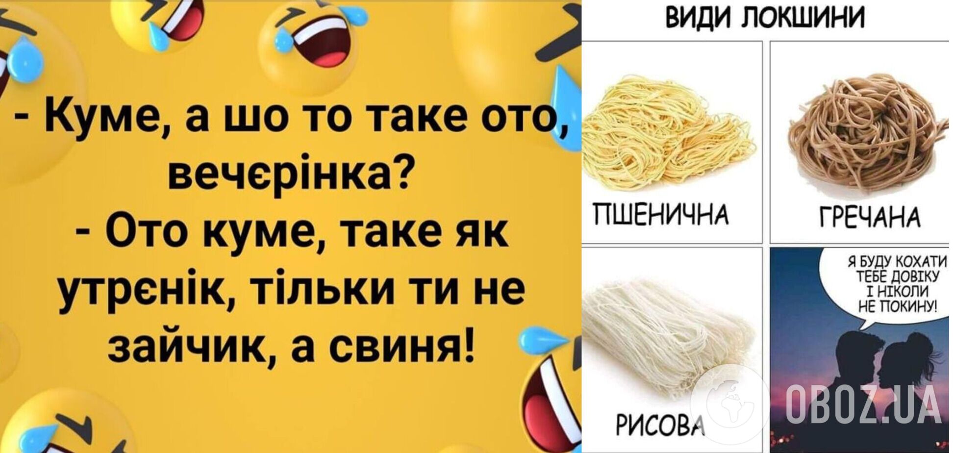 Анекдоти