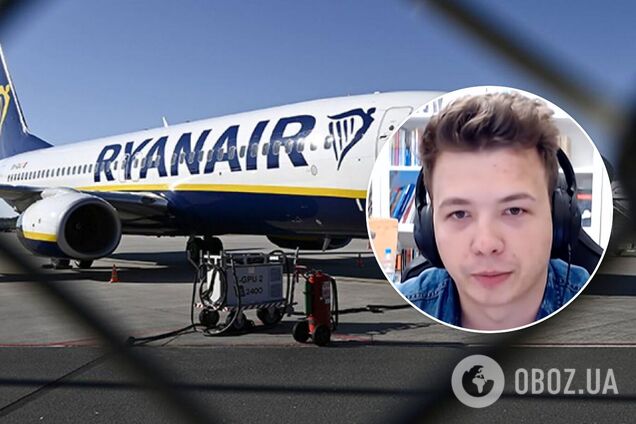 Инцидент с самолетом Ryanair