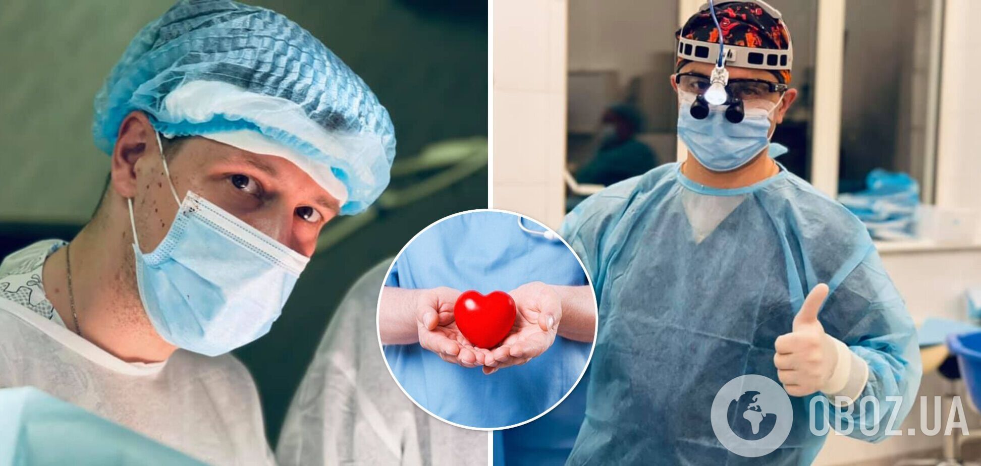 Лікарі провели трансплантацію органів